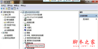 win7系统usb视频设备黑屏怎么办 win7系统usb视频设备黑屏解决方法