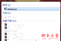 win7系统direct3d功能无法使用怎么办？win7系统direct3d功能无法使用解决方法