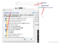 SpringBoot无法连接redis的解决方案