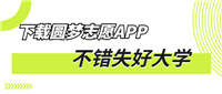 千万别来长春科技学院?为什么都不建议上长春科技学院呢?