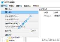 win10电脑注册表怎么修复（图示修复注册表的2中方法）