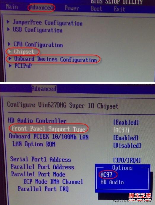 realtek hd声卡前置面板音频设置教程