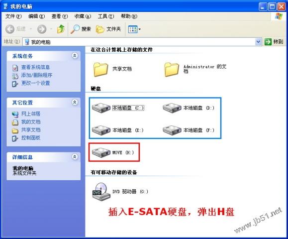 ahci和e-sata_amd主板篇-代码网