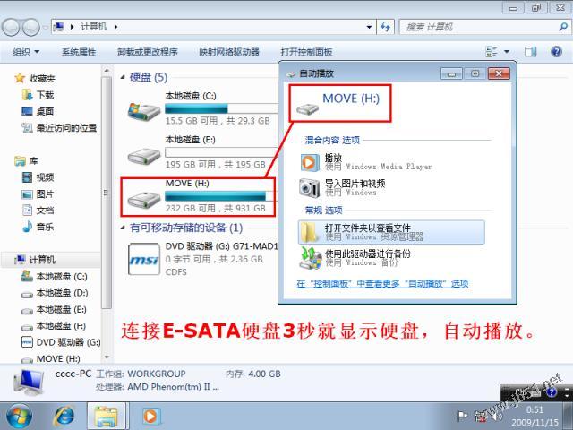 ahci和e-sata_amd主板篇-代码网