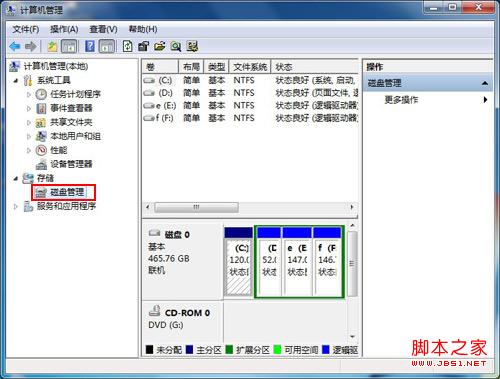硬盘能识别可是无法使用是怎么回事?