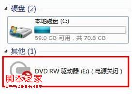 光驱显示电源关闭怎么办？