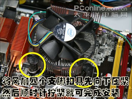 新手四步直接搞定!diy装机教程示意图