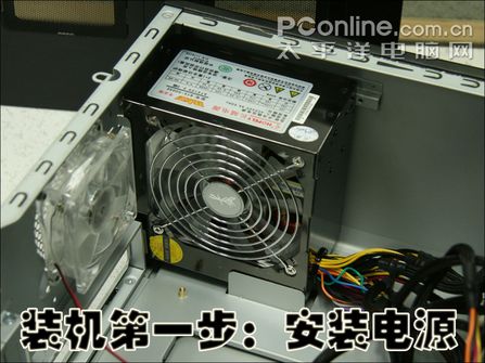 新手四步直接搞定!diy装机教程示意图