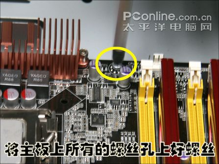新手四步直接搞定!diy装机教程示意图