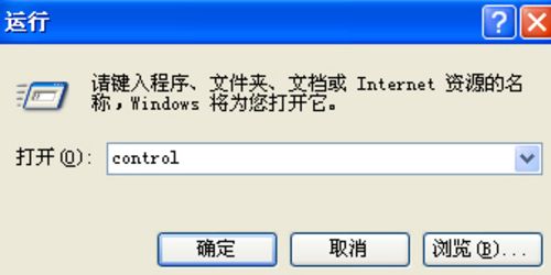 两台电脑共享文件操作流程教程 教程