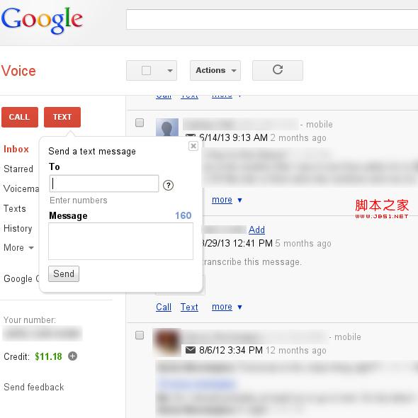 如何用电脑查看手机短信呢?图片