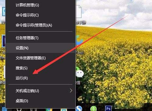 win10控制面板无法打开的解决方法
