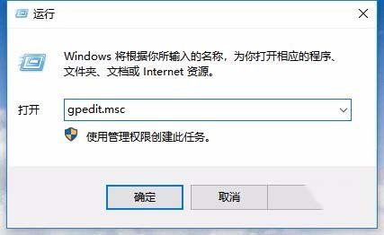 win10控制面板无法打开的解决方法