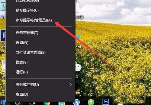 win10控制面板无法打开的解决方法