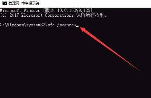 win10控制面板无法打开的解决方法