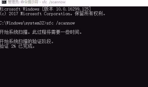 win10控制面板无法打开的解决方法