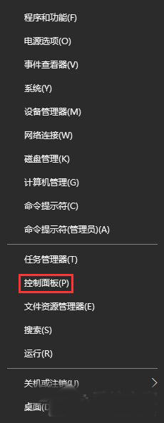 win10 build 10523更新失败怎么办?