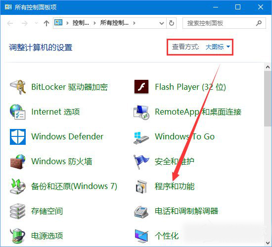 win10 build 10523更新失败怎么办?