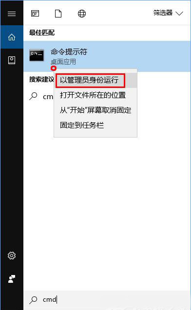 win10打开网站提示502 bad gateway怎么解决？