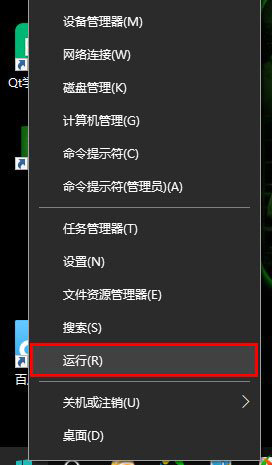 win10秋季创意者更新如何开启系统休眠?