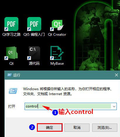 win10秋季创意者更新如何开启系统休眠?