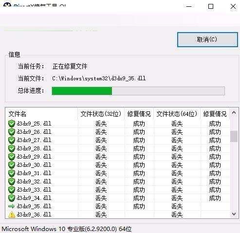 解决win10运行绝地求生吃鸡提示缺少xinput1_3.dll文件的方法