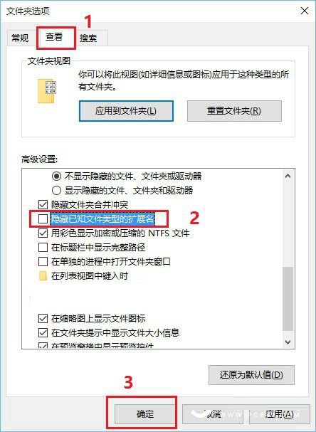 win10怎么改文件类型？win10修改文件类型方法教程