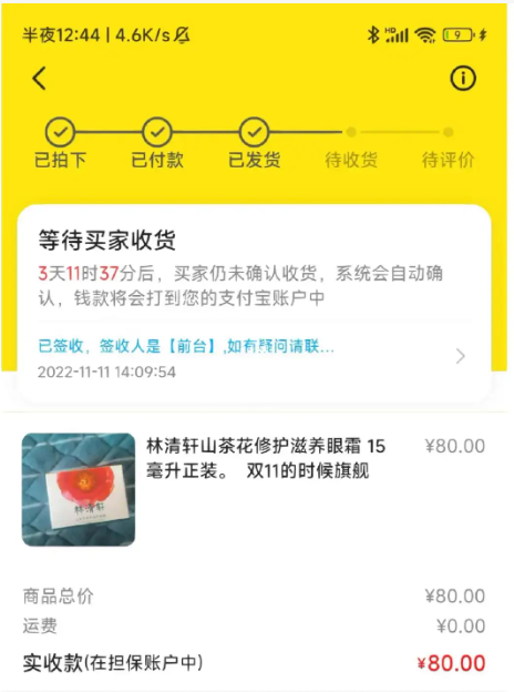 闲鱼卖东西买家不确认收货怎么办?会自动确认吗?