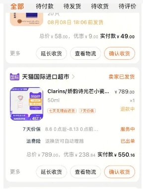 天猫进口超市是百分百正品吗?和旗舰店有什么区别?