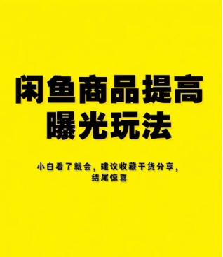 拼多多无货源开店真的赚钱吗?新手怎么入门?