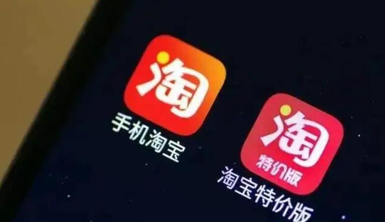淘宝小号购买两心一元是真的吗?