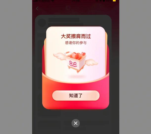 双十一抽奖抽中清空购物车活动是真的吗?在哪里抽?