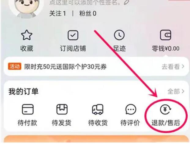 淘宝没有换货选项是怎么回事?怎么申请?