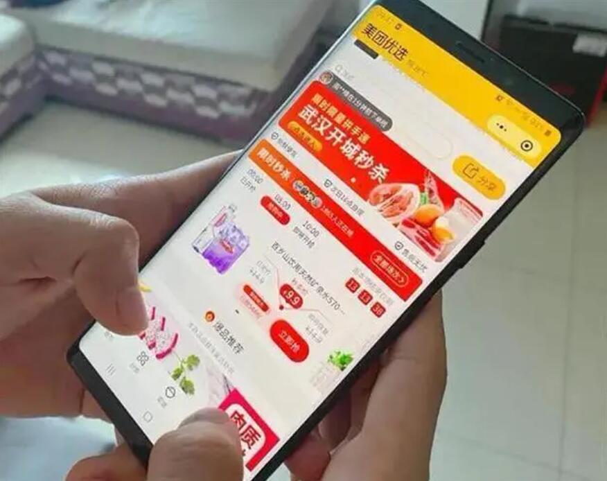 多多买菜满10返10是真的吗?有什么套路?
