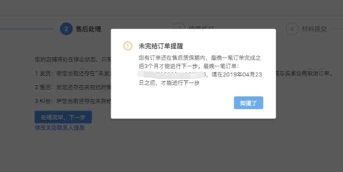 保证金没退打12315马上退可以吗?什么方法最有效?