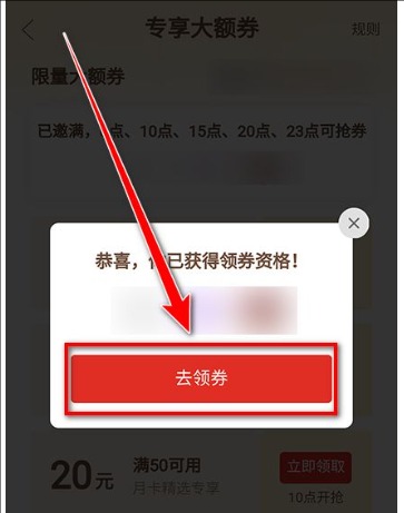 拼多多50元无门槛券怎么领取?技巧有哪些?
