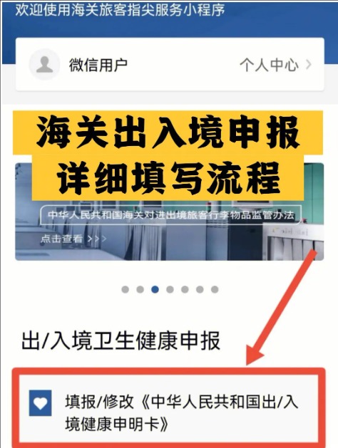 苹果海关申报要多久时间?流程是什么?
