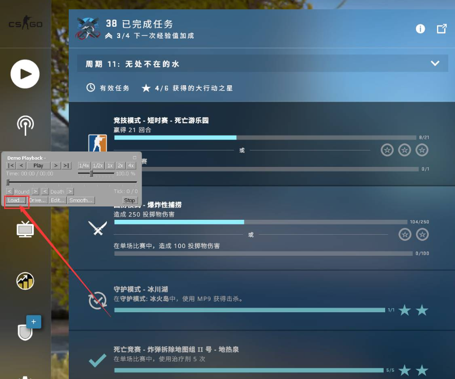 csgo看demo怎么锁定一个人的视角?指令是什么?