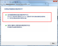 显卡和主板不兼容的原因小结与解决方法