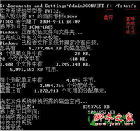 ntfs格式分区是什么意思