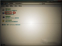 Win7系统一直提示rundll32已停止工作怎么解决 rundll32已停止工作的解决方法 