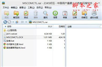 Win8.1提示缺失mscomctl.ocx文件的解决方法图文教程