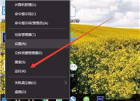 win10控制面板打不开怎么办 控制面板无法打开的解决方法