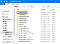 Win10无法删除AlibabaProtect怎么办？Win10删除AlibabaProtect教程