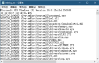 如何为Win10启用引导日志