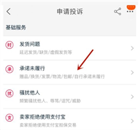 举报淘宝商家最有用的方法是什么？怎么投诉？