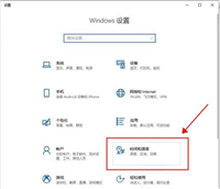 Win10时间不准怎么办? 电脑本地时间与服务器时间不一致解决办法