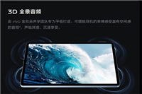 iqoopadair和vivopadair有什么区别 iqoopadair和vivopadair对比详解