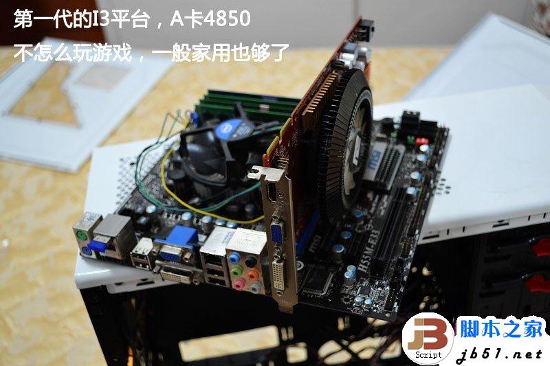 一步一步教会你，简单装机教程