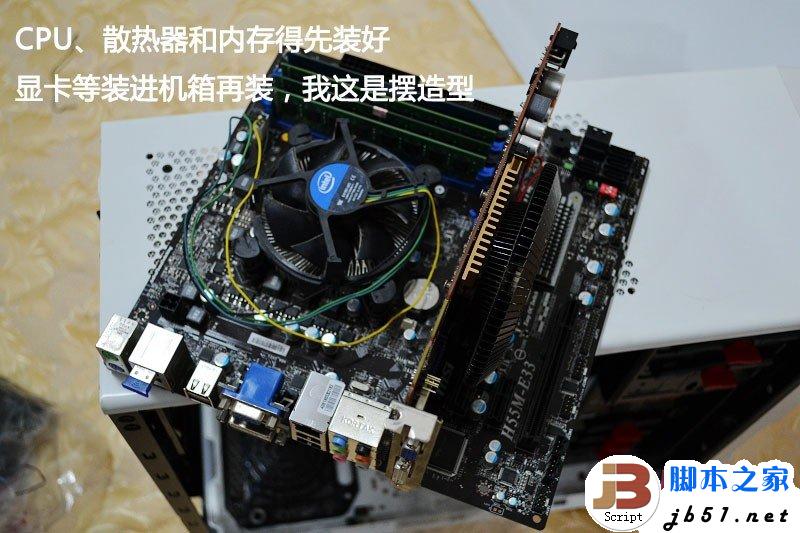 一步一步教会你，简单装机教程